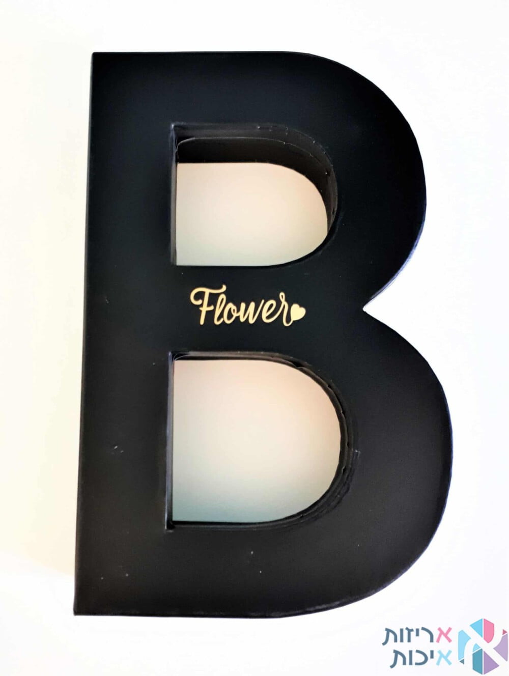 קופסה לפרחים - האות B בצבע שחור