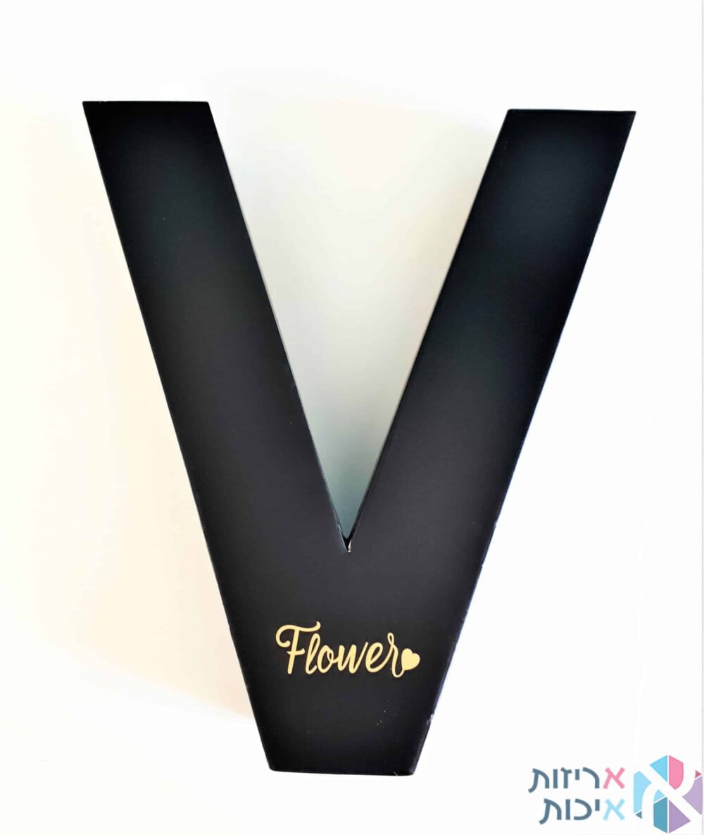 קופסה לפרחים - האות V בצבע שחור