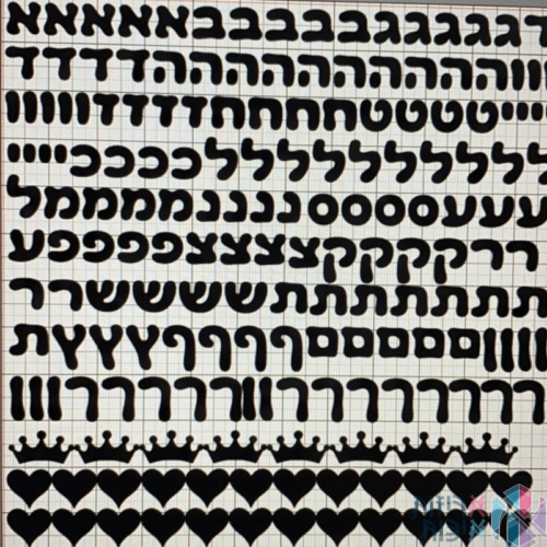 דף מדבקות ויניל עברית דפוס