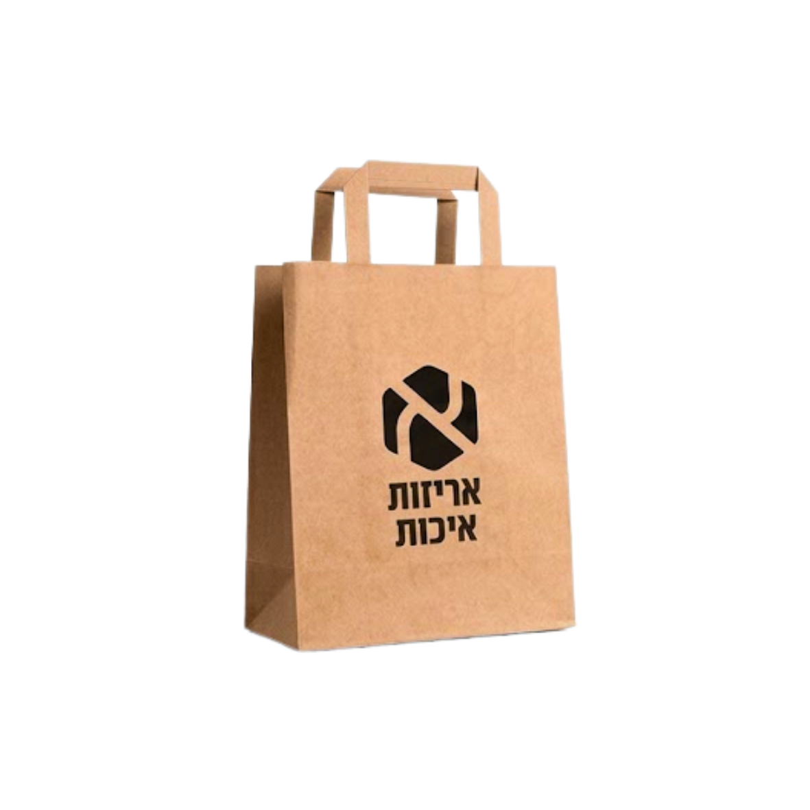 אריזות ממותגות